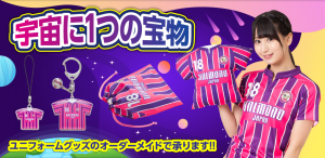 ユニモノメイン