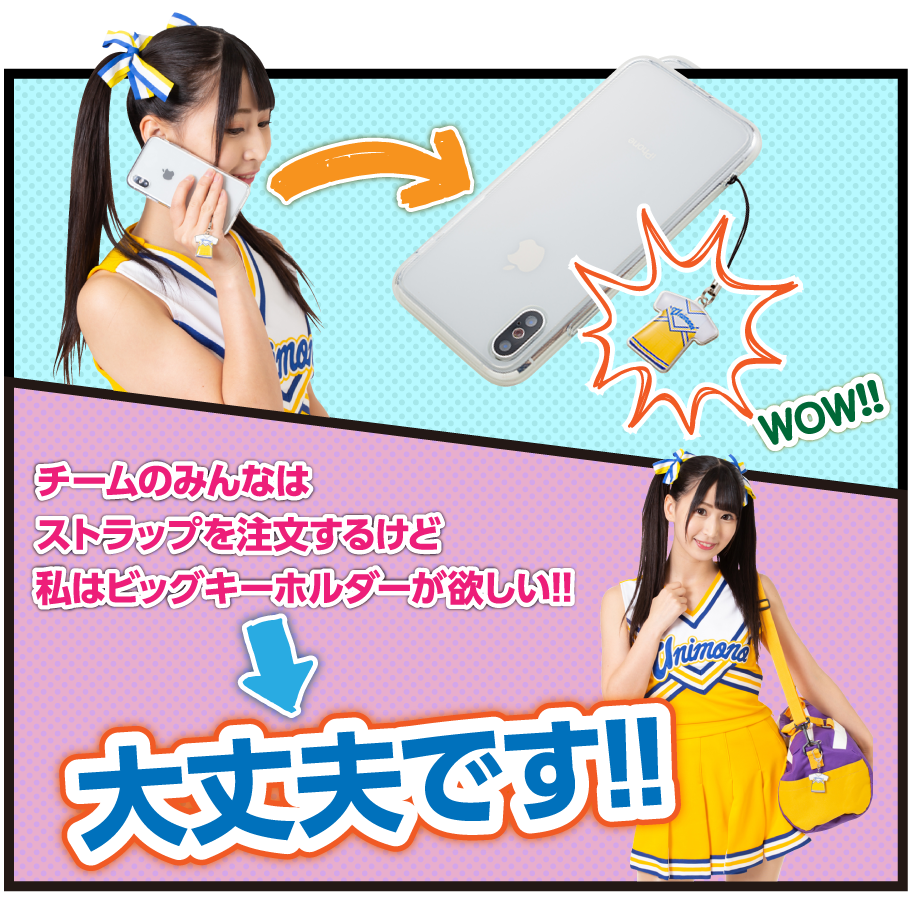 イヤホンジャック